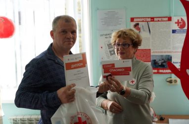 В Приморье свыше 60 человек наградили за регулярное донорство