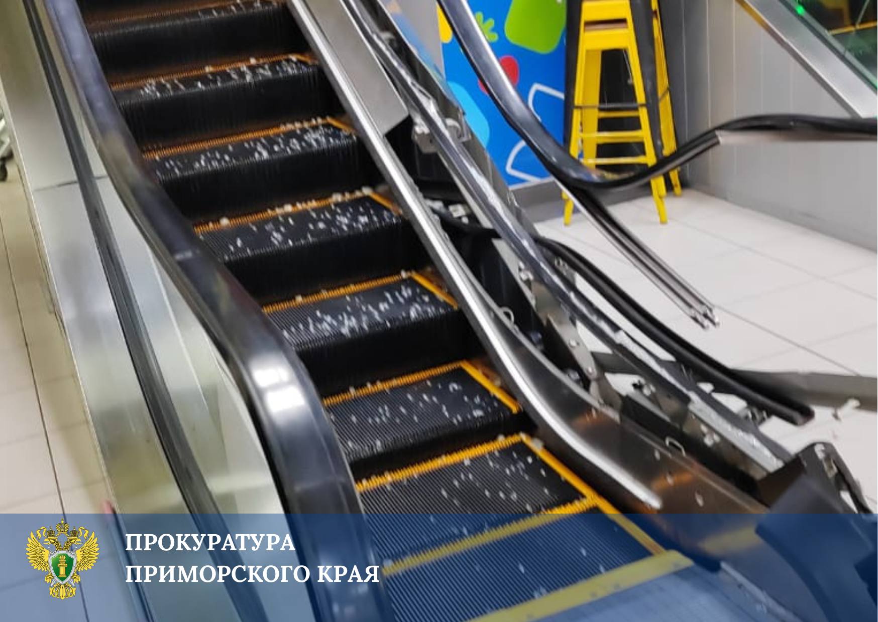 Четырёхлетнюю девочку затянуло в эскалатор в ТЦ в Приморье. Проводится проверка