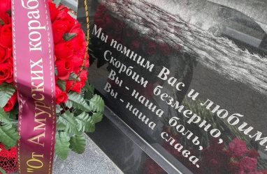 В Приморье почтили память погибших при испытаниях атомохода «Нерпа»