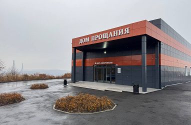 Новый Дом прощания заработал на территории Морского кладбища Владивостока