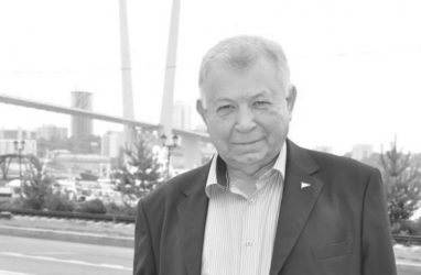 Умер Почётный гражданин Владивостока Вячеслав Мартыненко