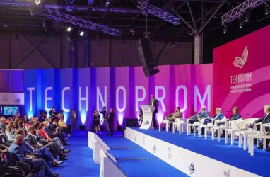 Дрон «Тучка» и другие инновации представили приморцы на форуме «Технопром‑2025»