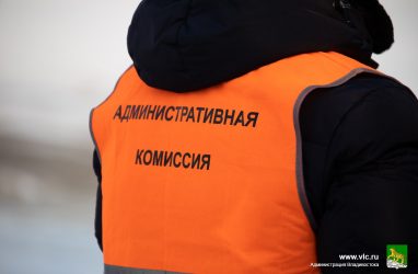Жителям и гостям Владивостока запретили выходит на лёд