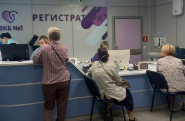 Телефон 1-300 для записи к врачу в Приморье продолжает работать