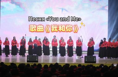 Песня You and Me в исполнении студентов Харбинского нефтяного института