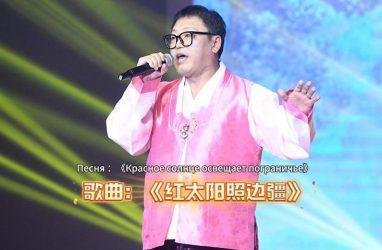Ма Гоухан исполняет песню «Красное солнце освещает пограничье» (видео)