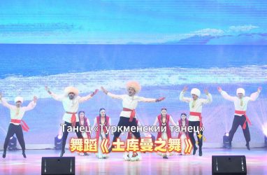 Студенты китайского вуза исполняют &laquo;Туркменский танец&raquo; (видео)