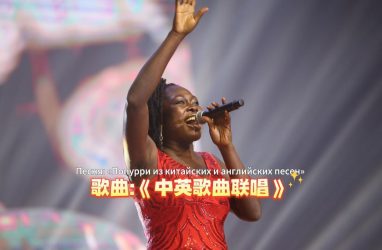 Попурри из китайских и английских песен исполняет ганка Куайе (видео)