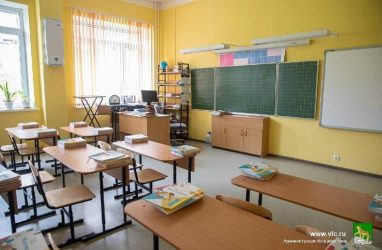В Приморье сохранят выплаты для учителей за 100 баллов по ЕГЭ