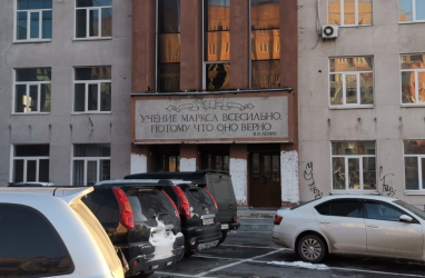 Здание в центре Владивостока приспособят под нужны правосудия