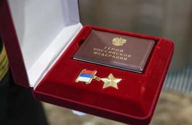 Во Владивостоке вручили медали «Золотая Звезда» семьям погибших на СВО офицеров