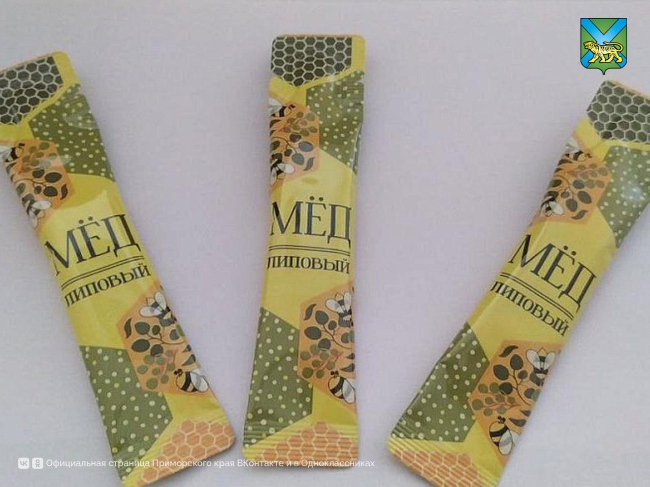 Удобная новинка: в Приморье начали производить мёд в индивидуальной упаковке