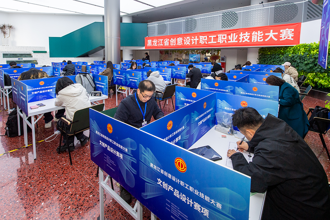 «Моя «Пятилетка 14». «Интеллектуальная» трансформация в Хэйлунцзяне