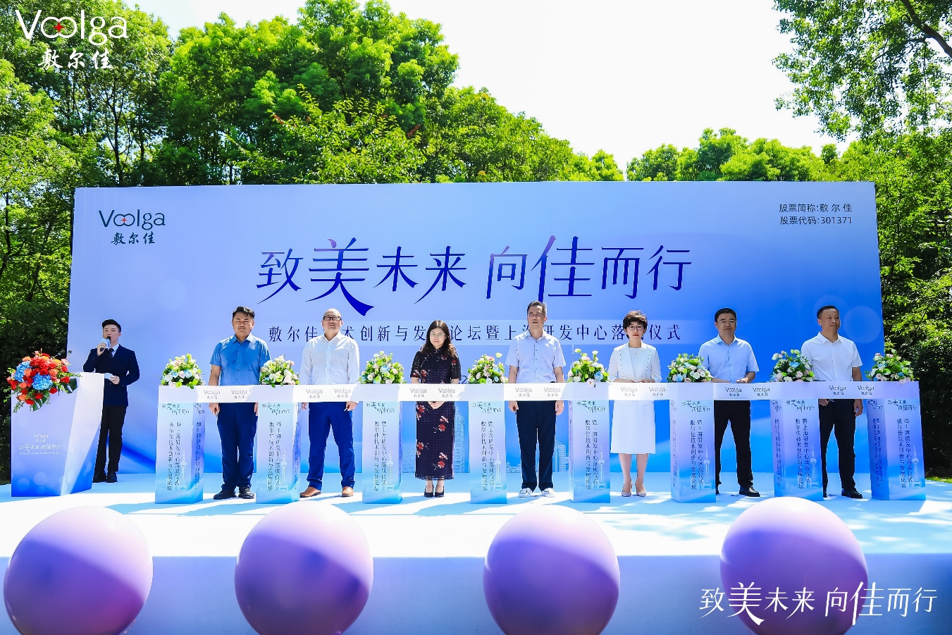 «Моя «Пятилетка 14». Создав &laquo;единорога&raquo;