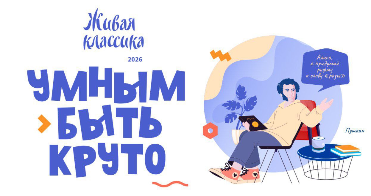 Школьников Владивостока приглашают участвовать в конкурсе чтецов