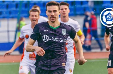 Лучший бомбардир Второй лиги «Б» Юрченко перешёл в &laquo;Динамо-Владивосток&raquo;