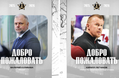 Тренеры из Латвии и Белоруссии Кулибаба и Легчаков вошли в штаб &laquo;Адмирала&raquo;