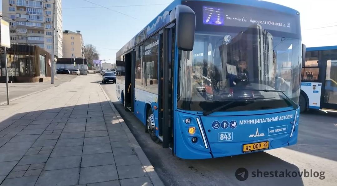 Во Владивостоке запустили новый автобусный маршрут № 71 (видео)