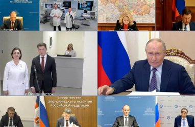 Путин открыл новую поликлинику в пригороде Владивостока