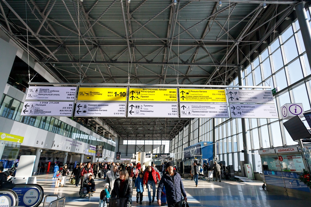 Аэропорт Владивосток