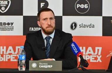 Сандлер: «Динамо» намерено показывать Владивостоку высокий уровень баскетбола»