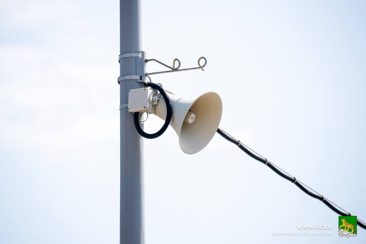 Во Владивостоке вновь завоют сирены в рамках проверки систем оповещения
