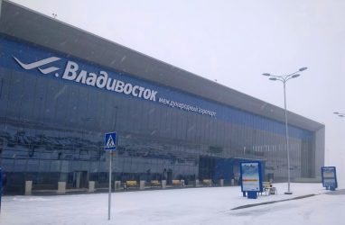 Как выбрать тур с вылетом из Владивостока: практическое руководство