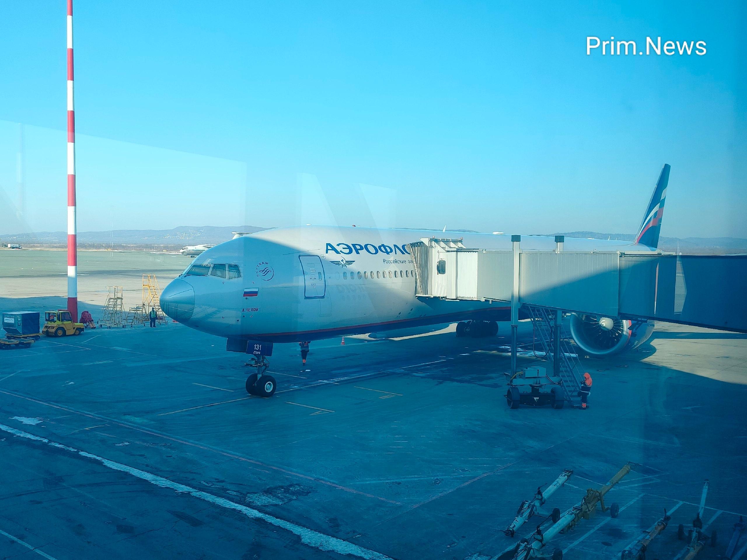 У «Аэрофлота» закончились субсидированные билеты из Владивостока в Москву