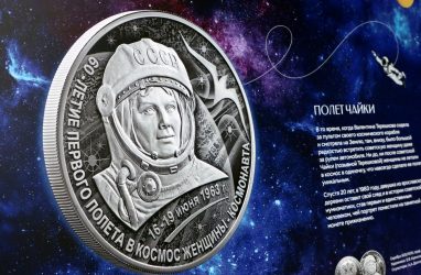 &laquo;Космическая&raquo; фотовыставка монет Банка России открылась в аэропорту Владивосток