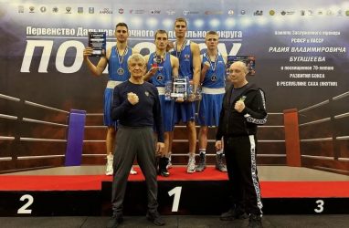Приморские боксёры завоевали две медали юниорского первенства Дальнего Востока