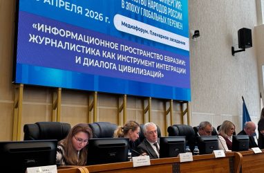 Медиафорум стартовал в Екатеринбурге в рамках XVI ЕЭФМ