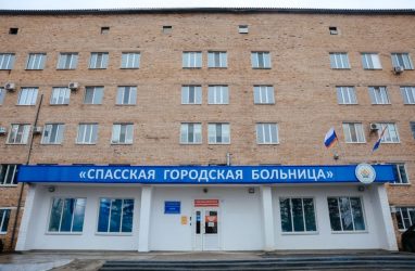 В отделении &laquo;скорой&raquo; Спасской городской больницы пролечили более 20 человек