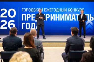 Во Владивостоке подвели итоги конкурса «Предприниматель года» (победители)