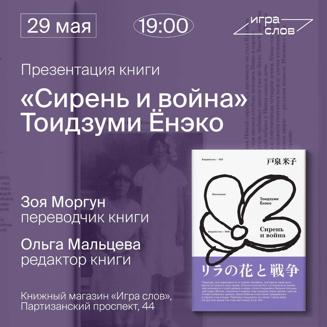Афиша
