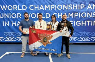 Приморские рукопашники установили несколько рекордов на чемпионате мира-2026