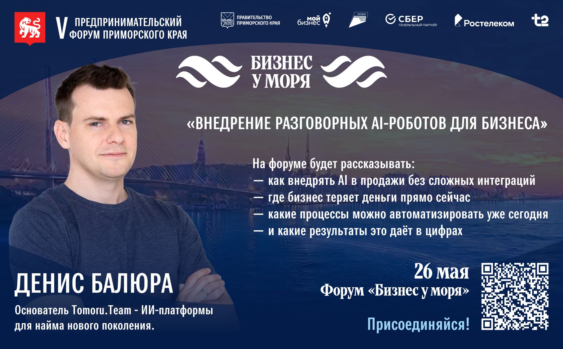 Дмитрий Политов: как перестать догонять рынок и начать управлять будущим бизнеса