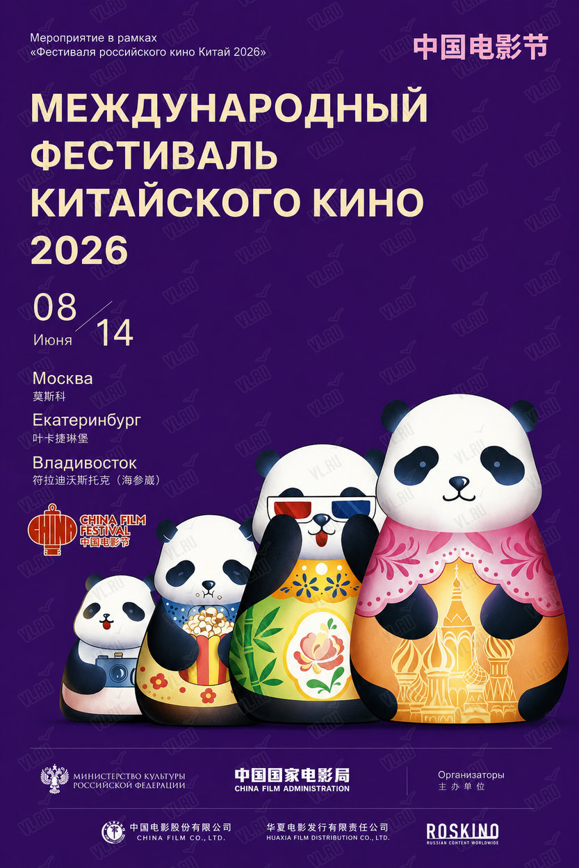 Афиша фестиваля