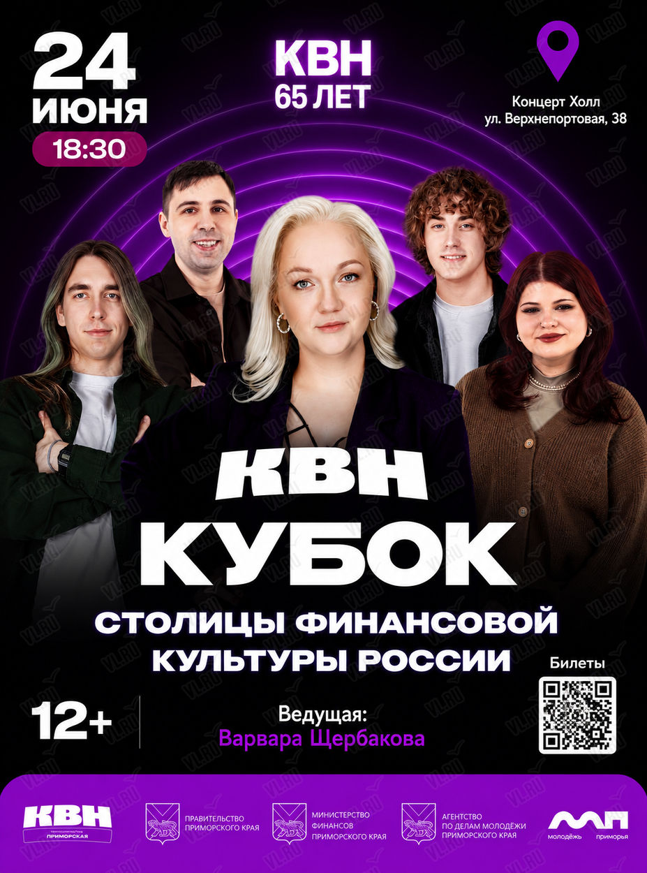 Афиша