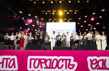 Во Владивостоке наградили лауреатов знака «Молодёжный вектор» (список)