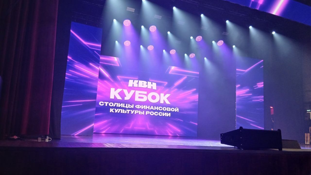 Кубок КВН
