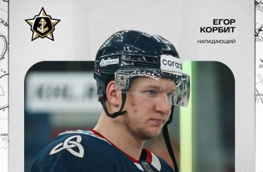 &laquo;Адмирал&raquo; заключил контракт с нападающим Егором Корбитом