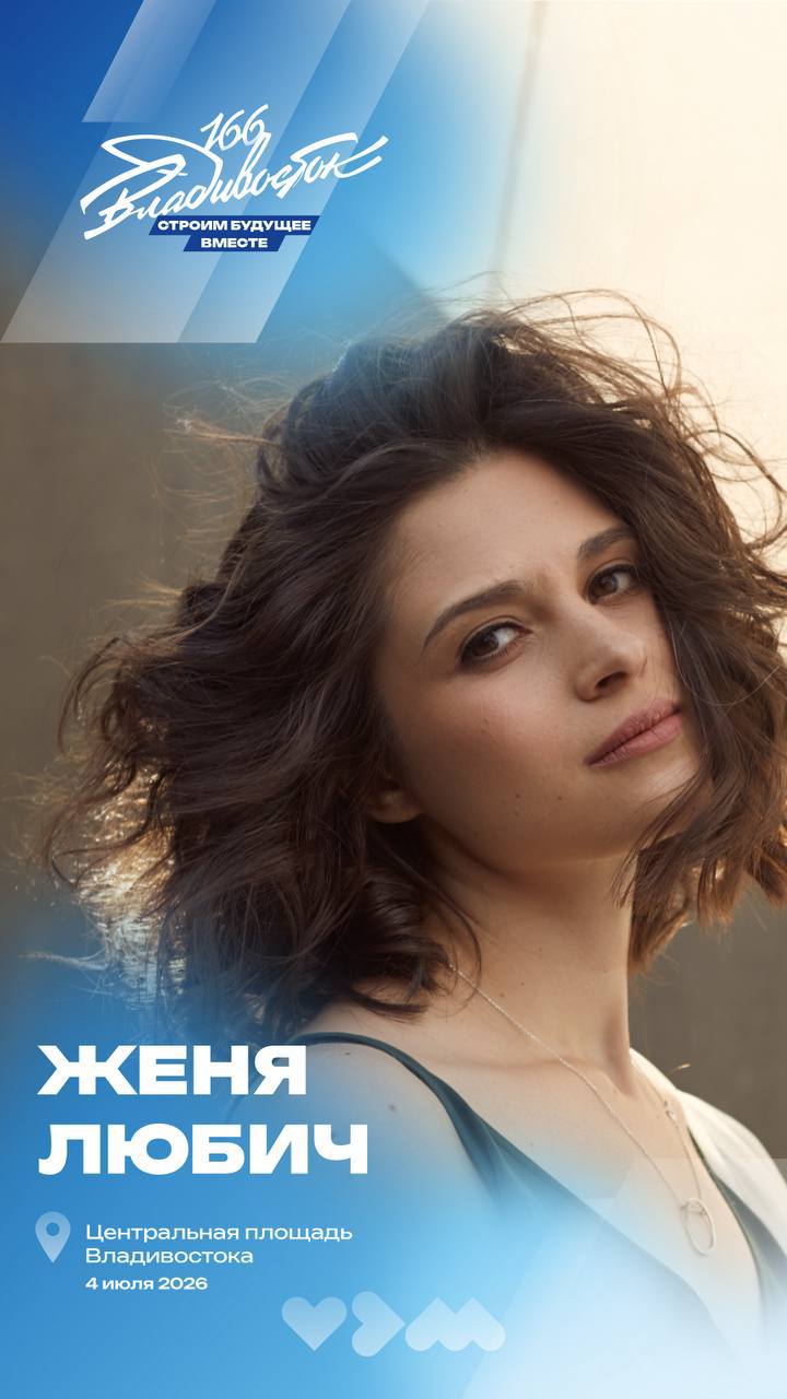 Афиша