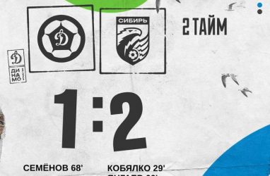&laquo;Динамо-Владивосток&raquo; начало сезон-2026/27 с поражения