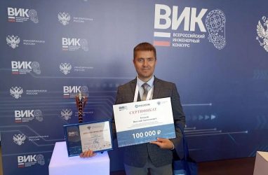 Работу выпускника ДВФУ признали лучшей на Всероссийском инженерном конкурсе