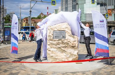 Во Владивостоке появится памятник, посвящённый заслугам предпринимателей