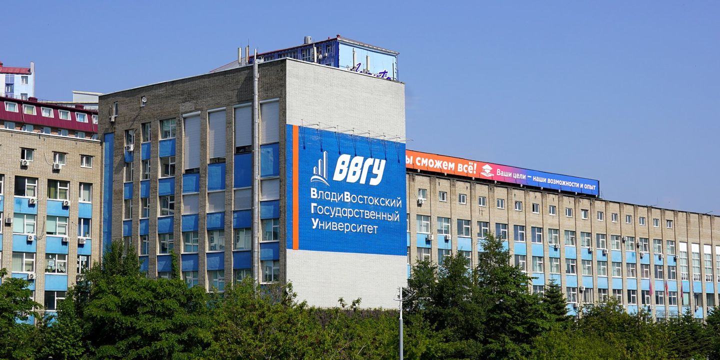 ВВГУ
