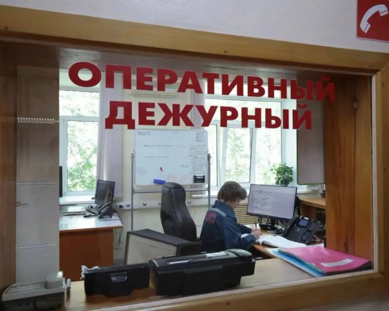 Медицина катастроф, дежурная часть