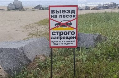 Туристы пожаловались на переполненный пляж Триозёрье в Приморье