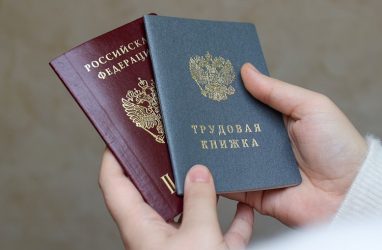 Рынок труда в Приморье: работодатели предлагают свыше 50 тысяч рабочих мест