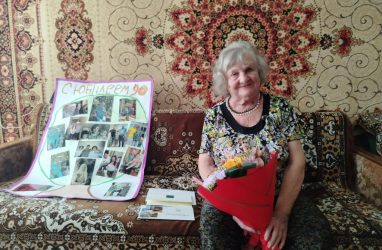 Ветерану из Владивостока Лидии Дубовиковой исполнилось 90 лет